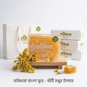 হানিকম্ব (চাকসহ মধু)